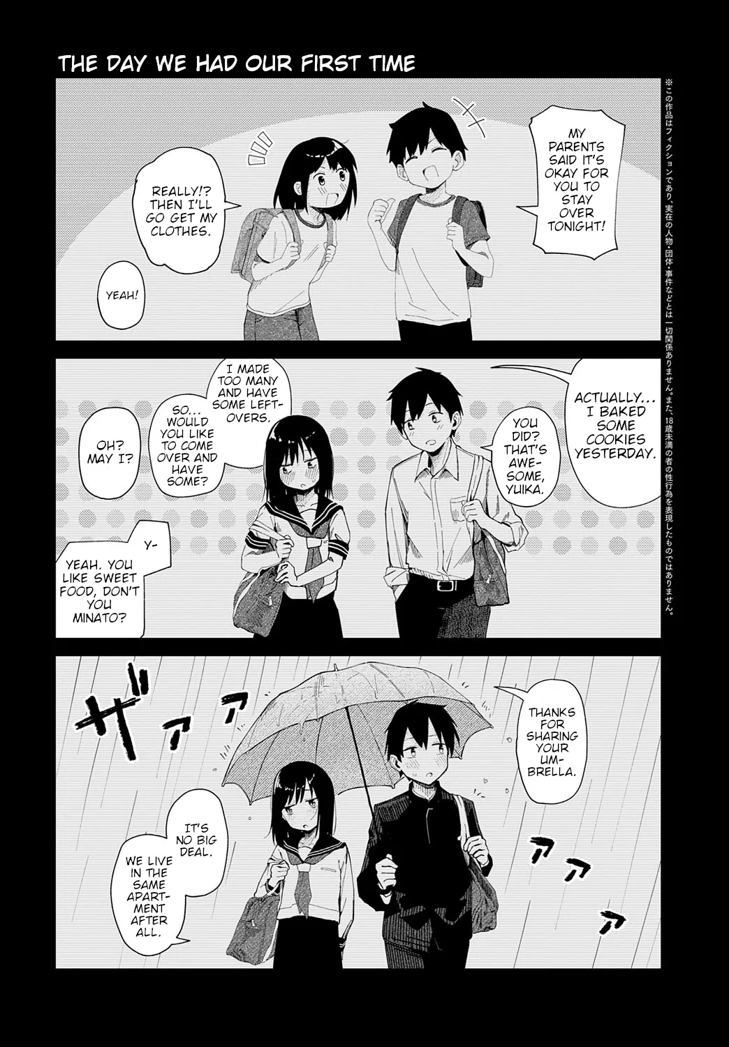 The Day We Had Our First Time page 1 full