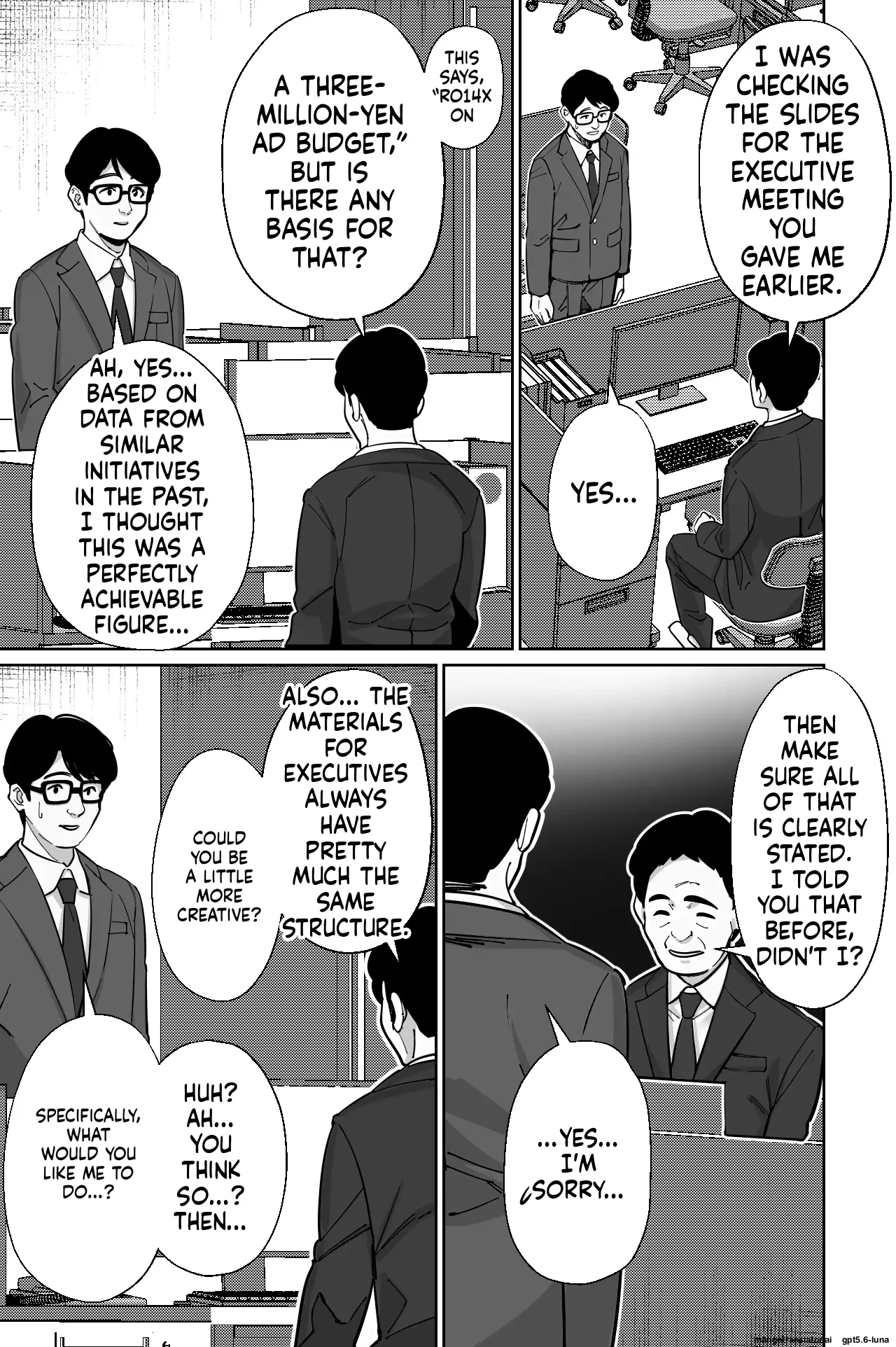 Densha, Joshikousei. - Train Molester page 5 full