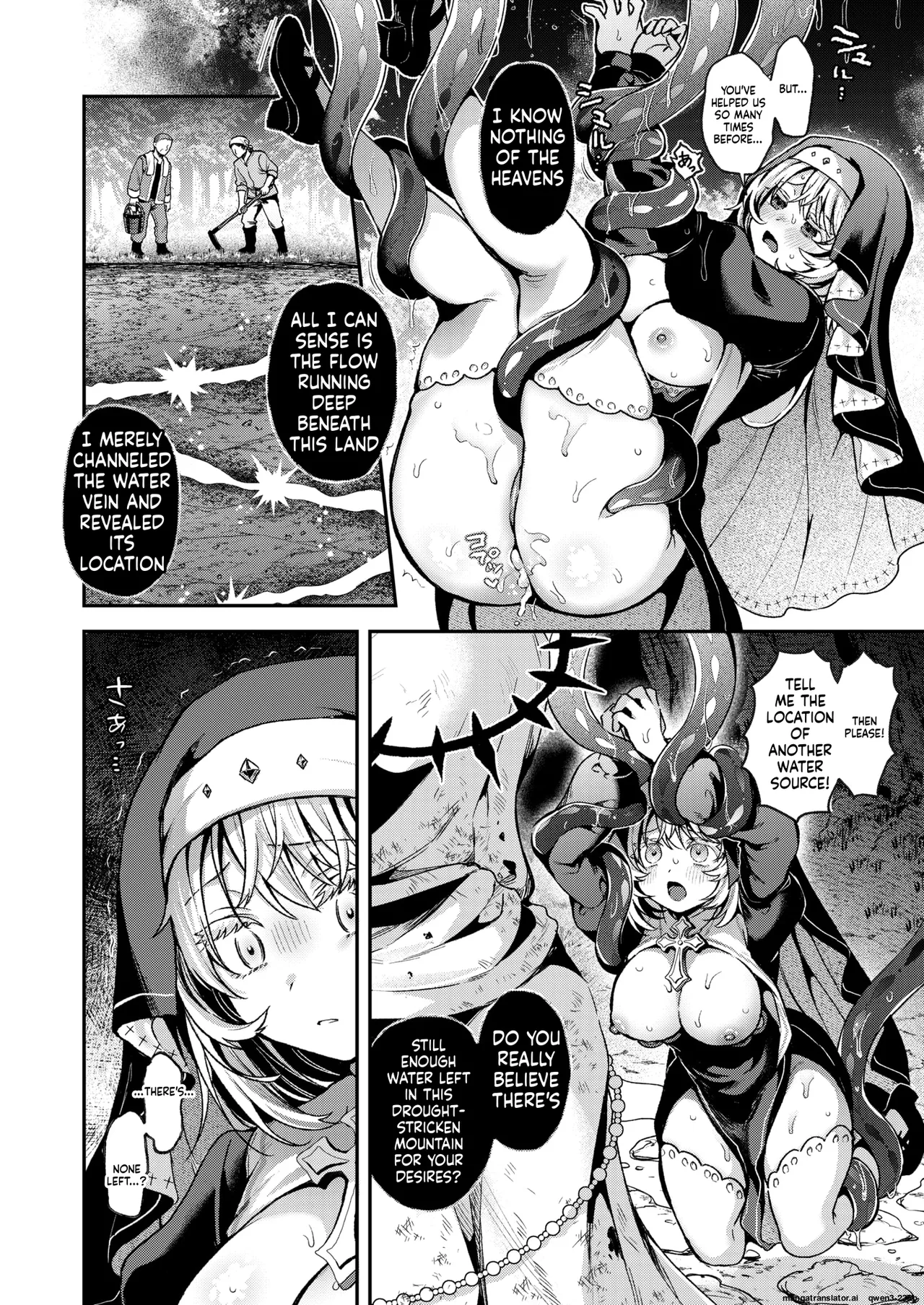 『神に届かぬ祈りでも 中編』 Isekai Rakuten Vol. 55 page 4 full