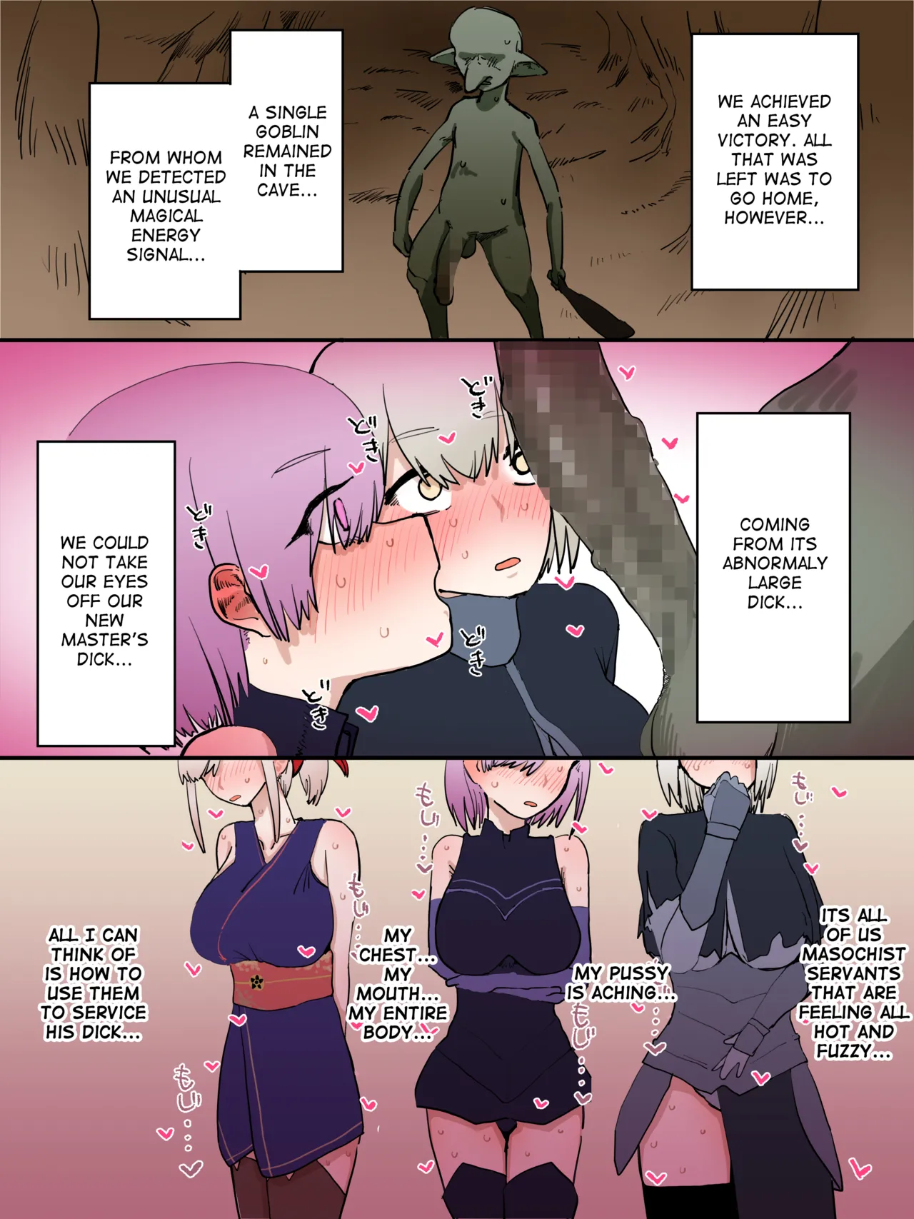 Mash Jeanne &amp; Musash Goblin Harem page 2 full