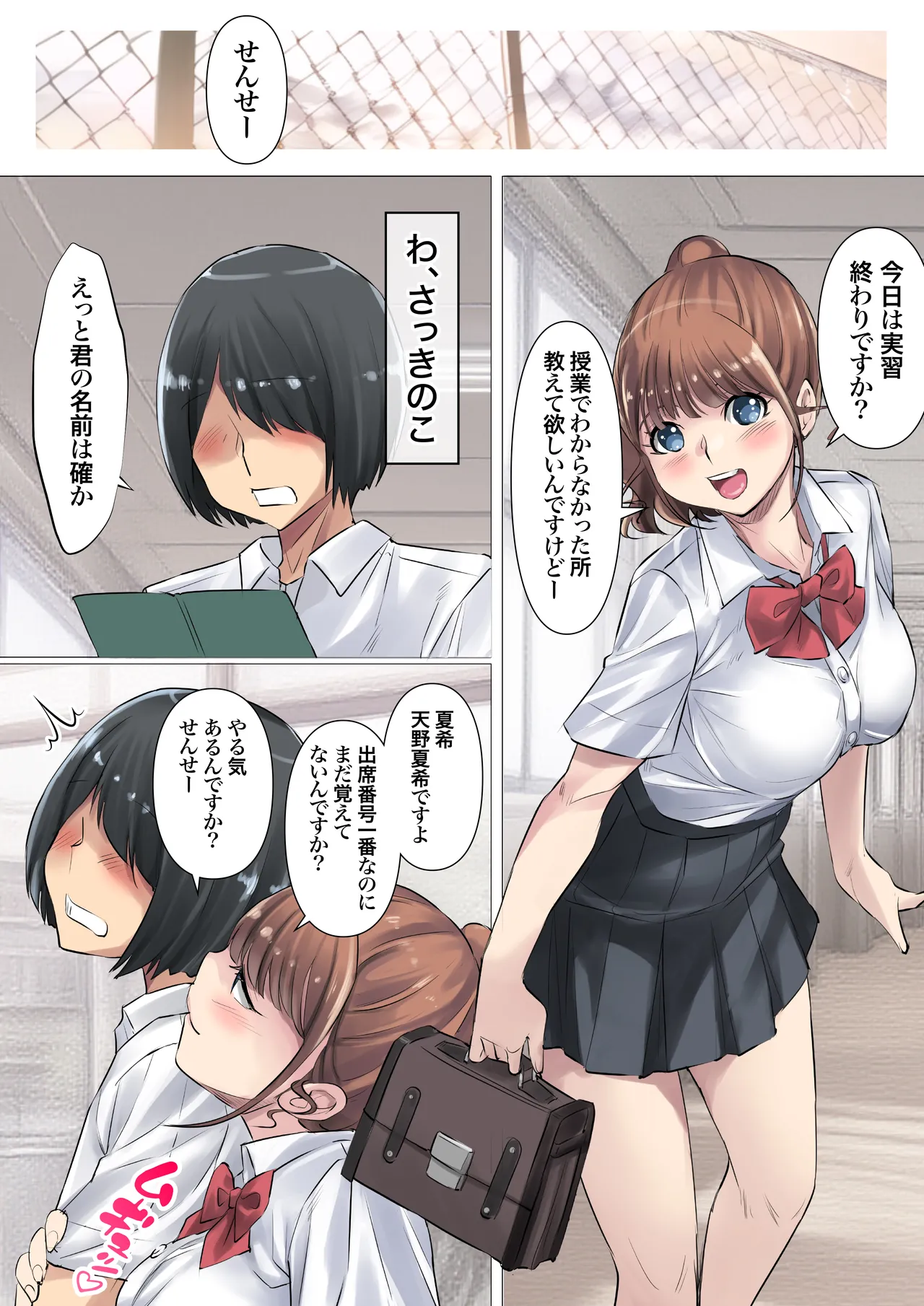 夏の田舎で巨乳母娘と馬鹿になるまで・・・汗だくオホ声親子丼SEX 02 page 10 full