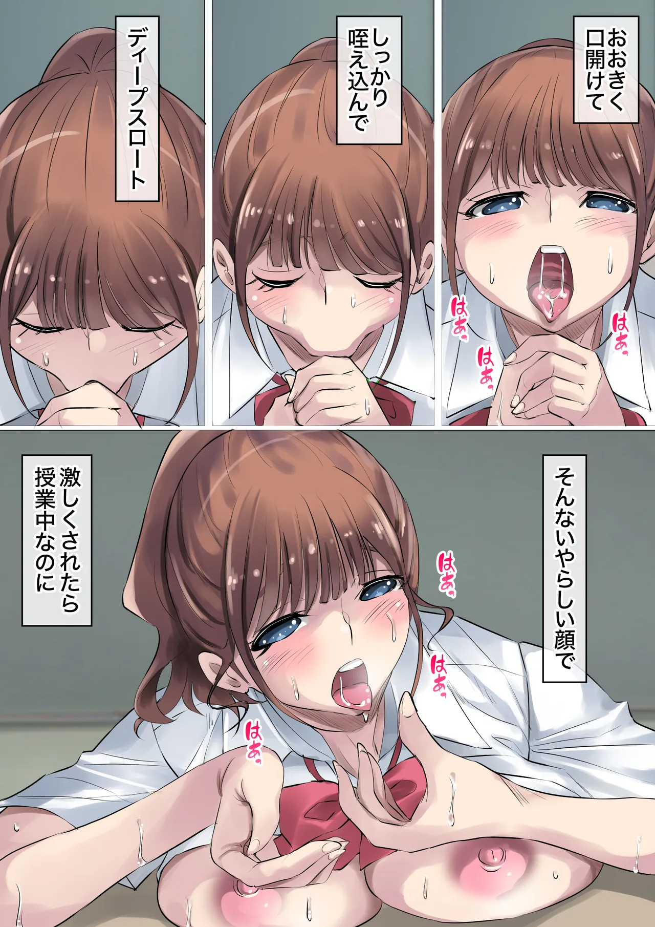 夏の田舎で巨乳母娘と馬鹿になるまで・・・汗だくオホ声親子丼SEX 02 page 6 full