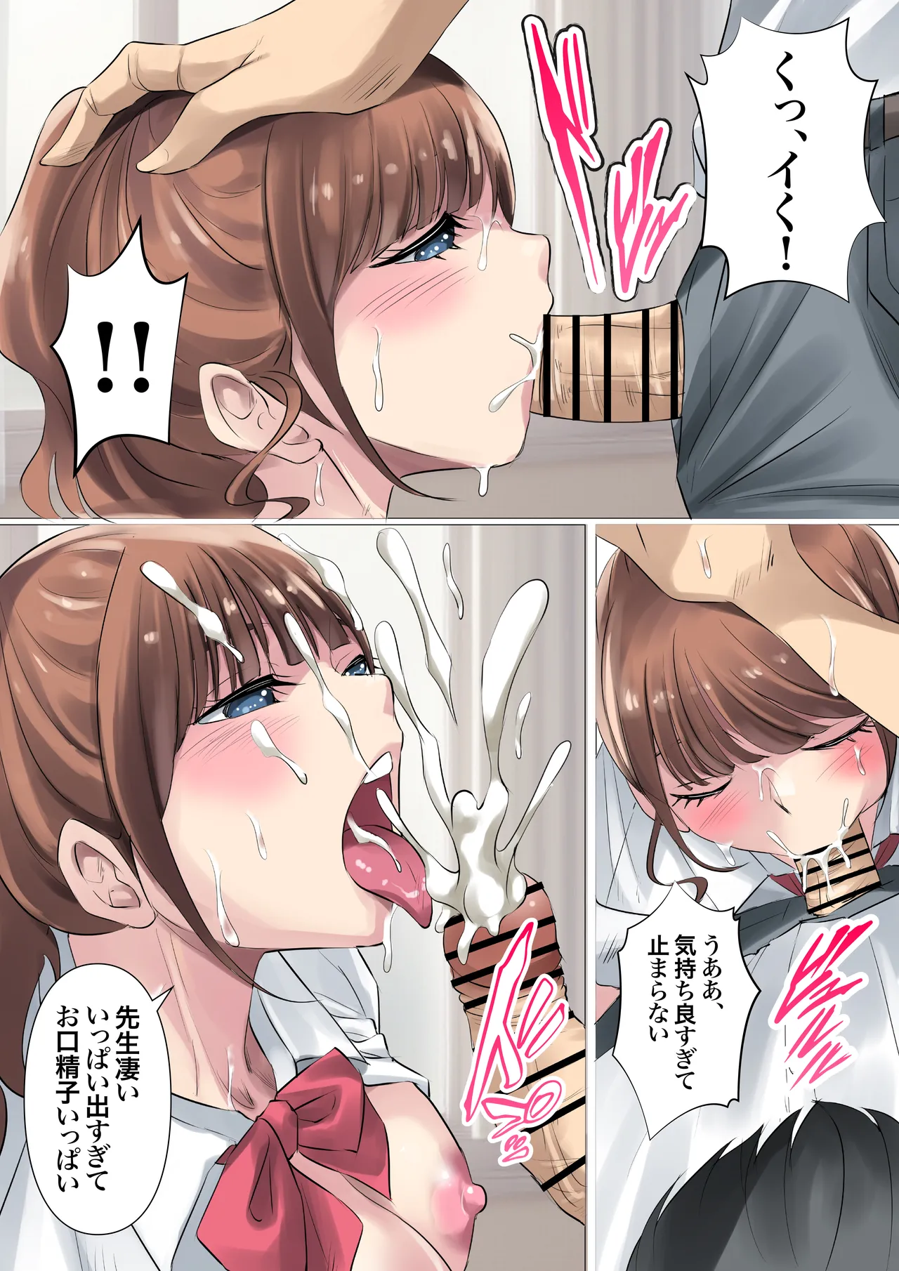 夏の田舎で巨乳母娘と馬鹿になるまで・・・汗だくオホ声親子丼SEX 02 page 8 full