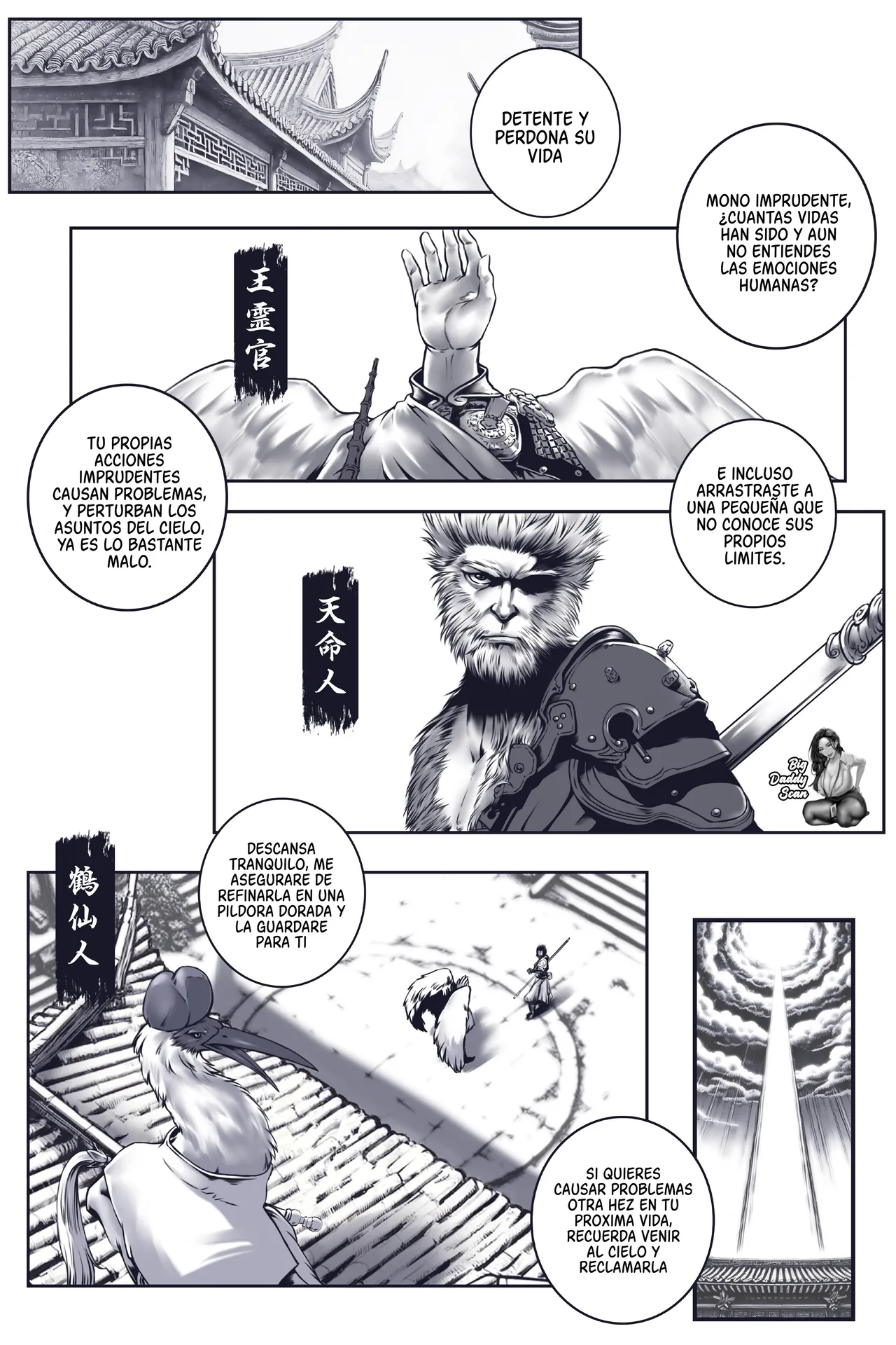 Crane Immortal's Alchemy｜Alquimia De La Grulla Inmortal page 2 full