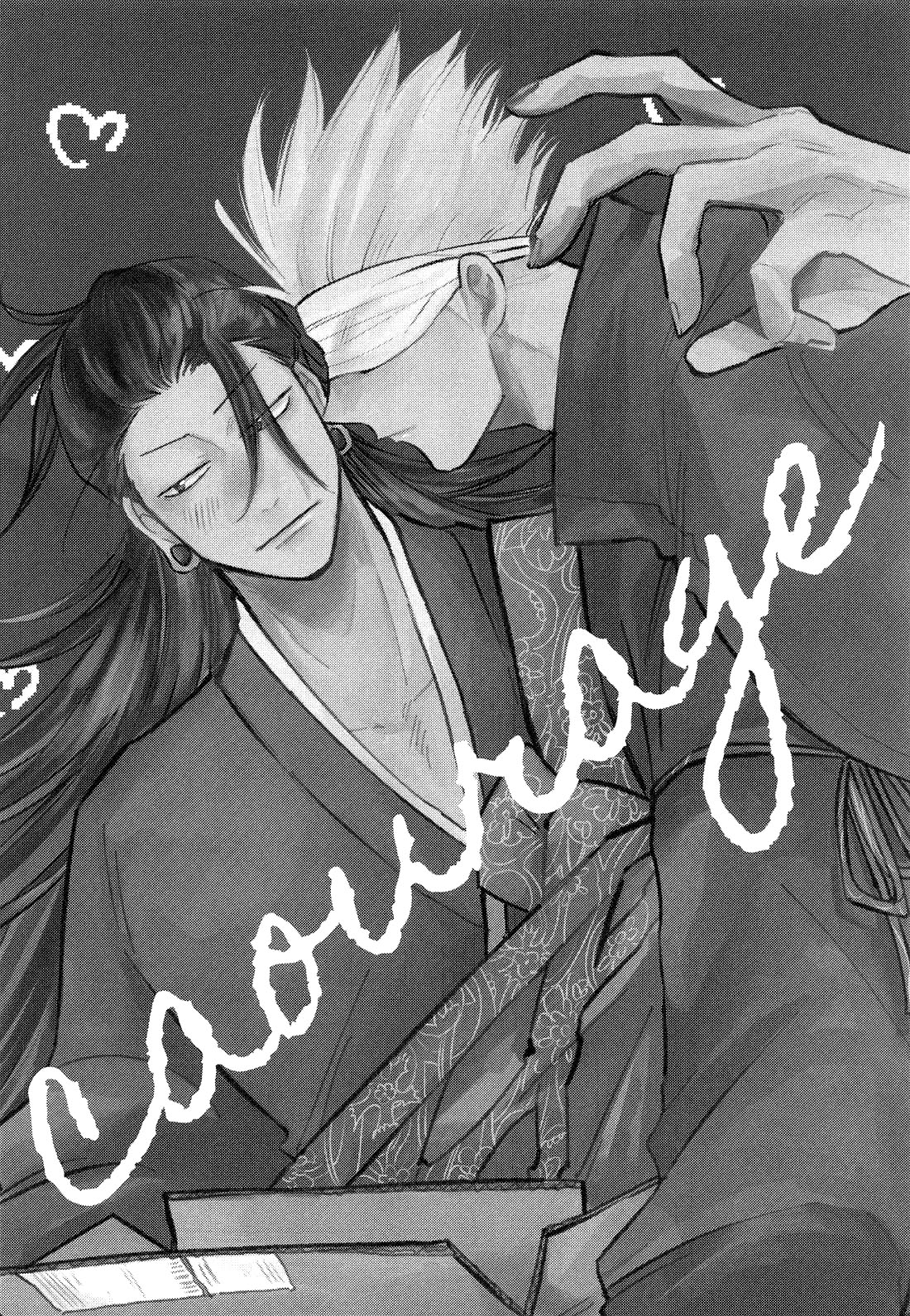 Courage page 3 full