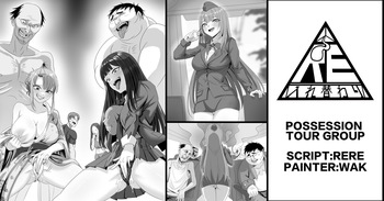 Possession Tour Group cover