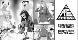 Possession Tour Group