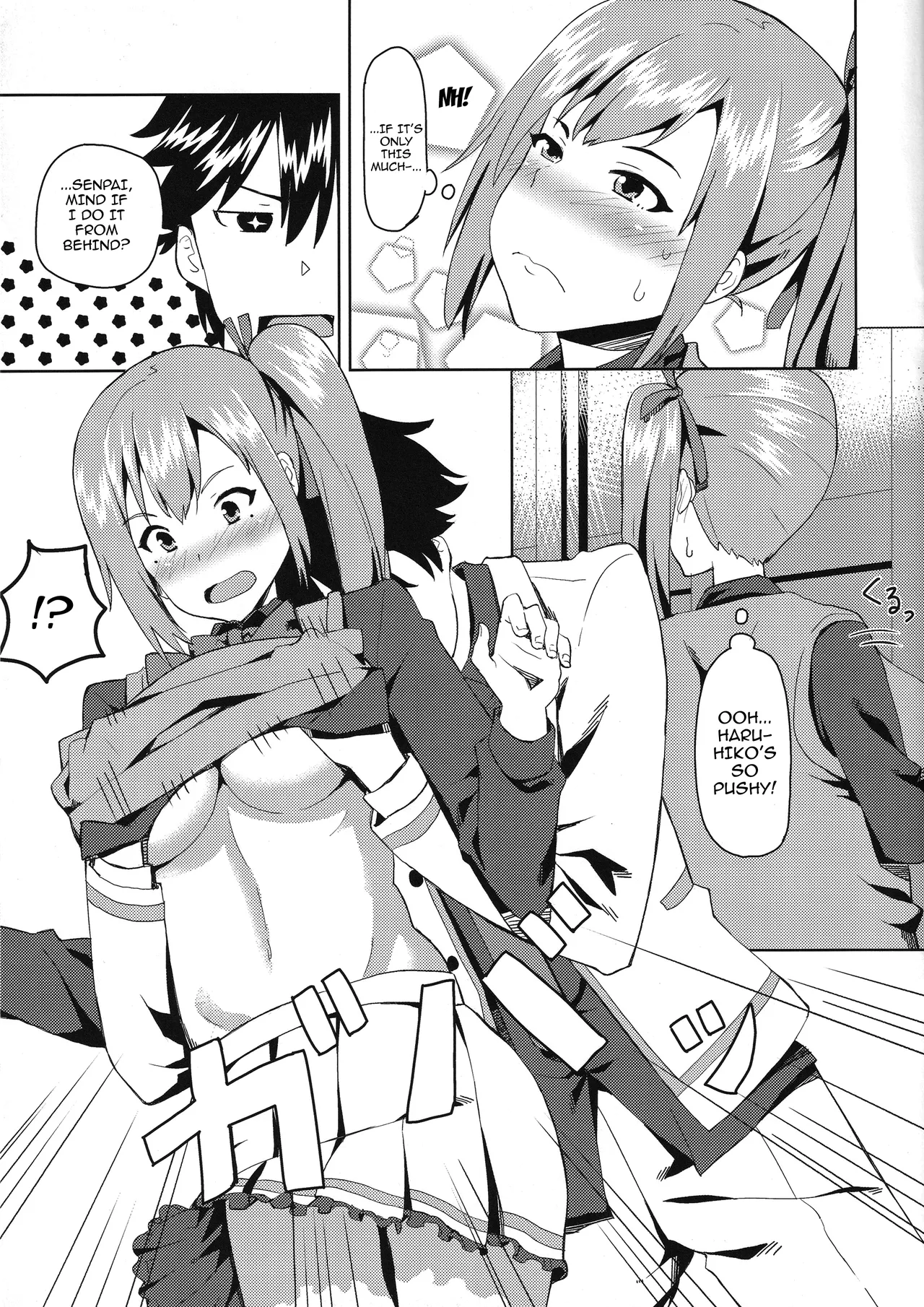 Mai-senpai no Oppai Momitai  / I Want To Fondle Mai-senpai's Boobs page 6 full