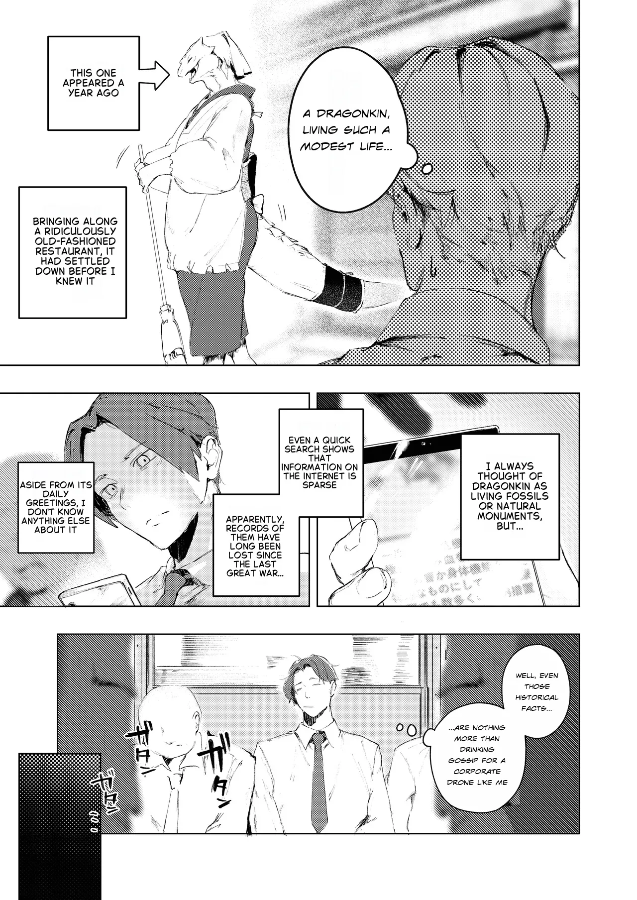 KAHAKU page 5 full