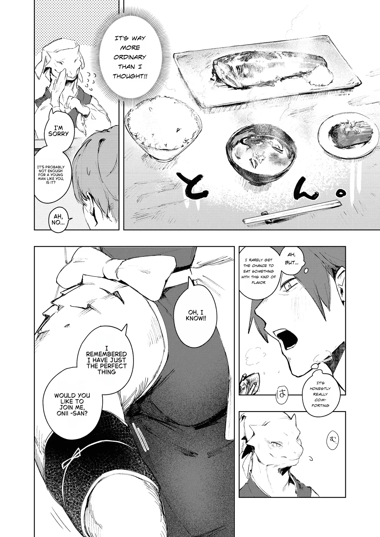 KAHAKU page 8 full