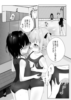 Doukyuusei Loli-chan no Yuri