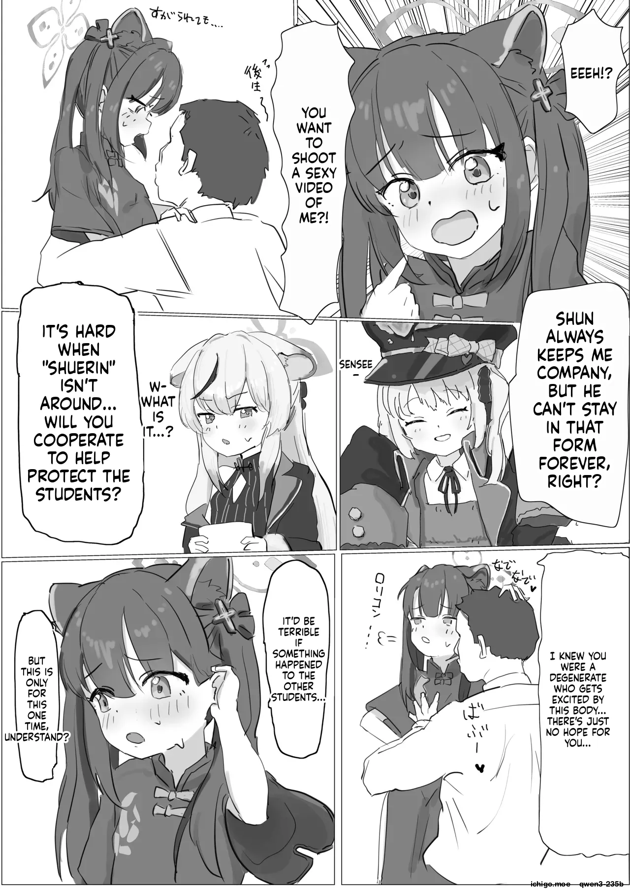 Baikaen Himitsu no Oyuugikai page 2 full