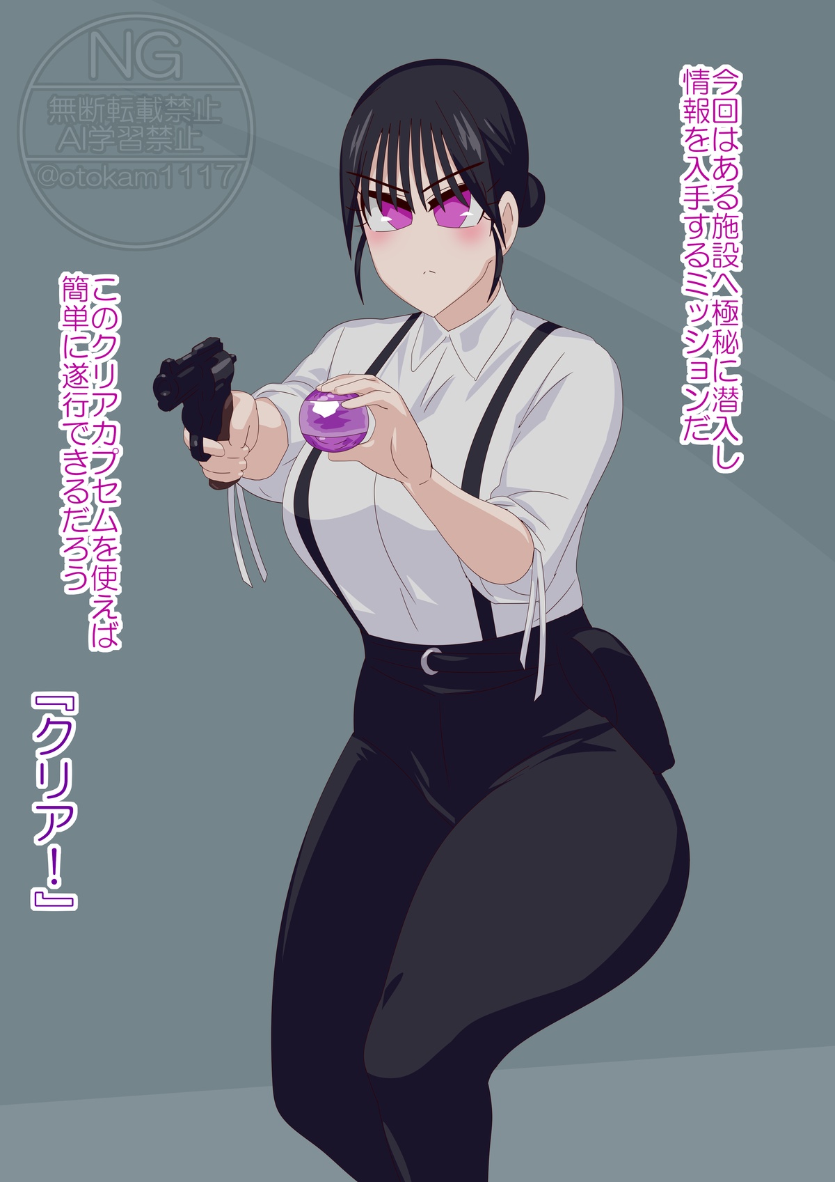 Transparent Agent page 1 full
