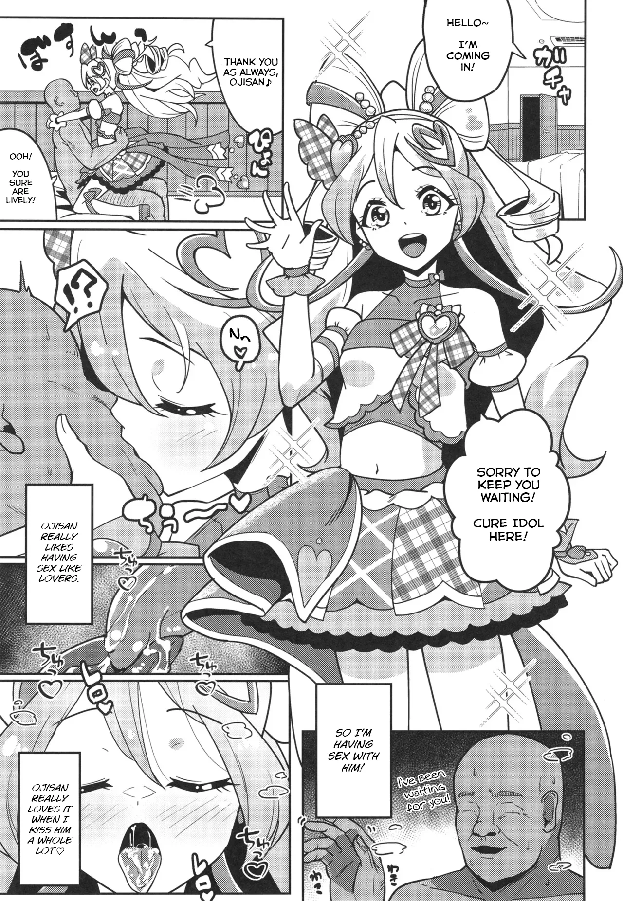Uta-chan's Secret Idol Work page 4 full