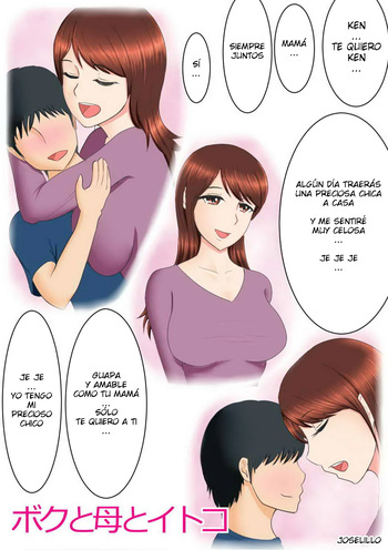Spicaya - Boku to Haha to Itoko ESP cover
