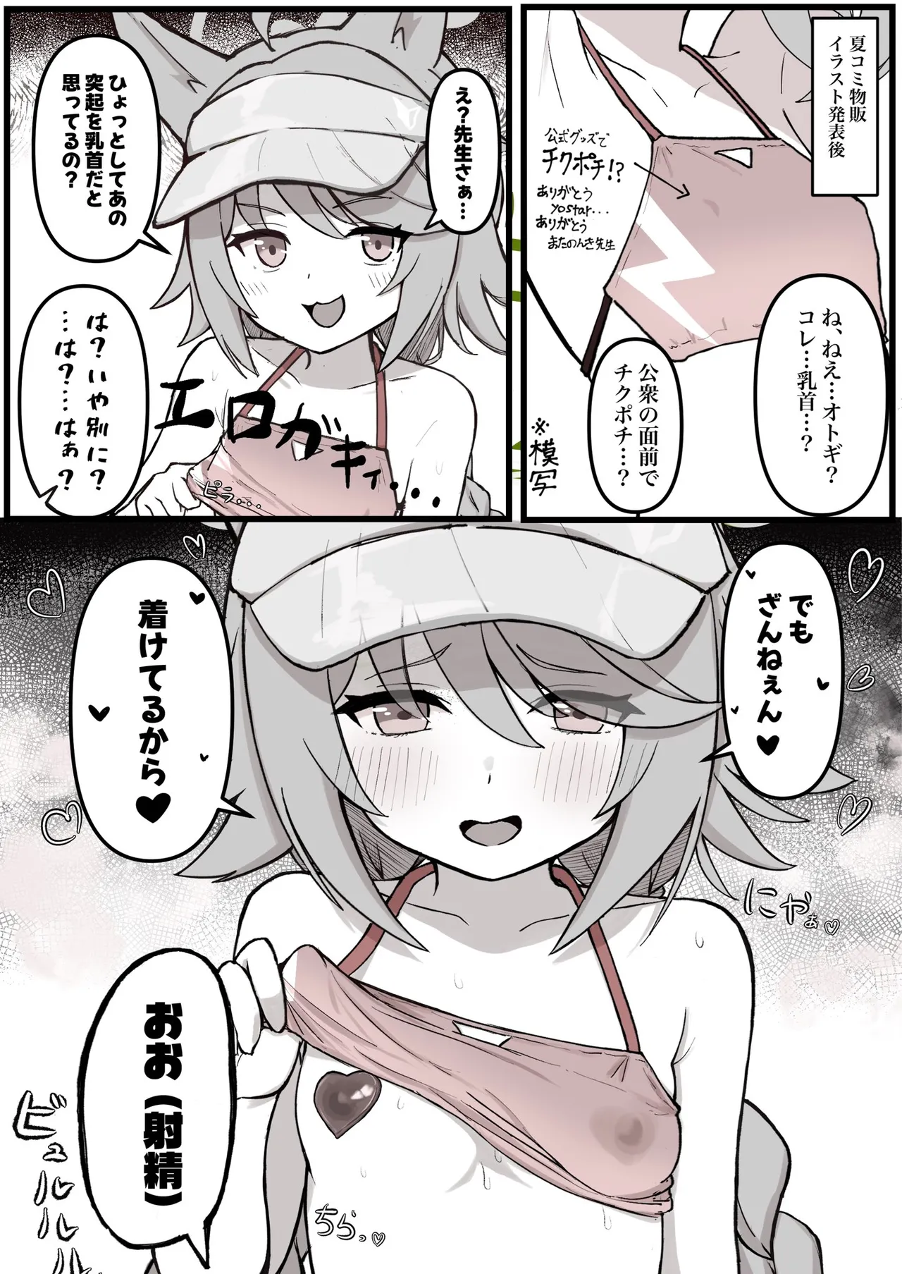 肴 page 1 full