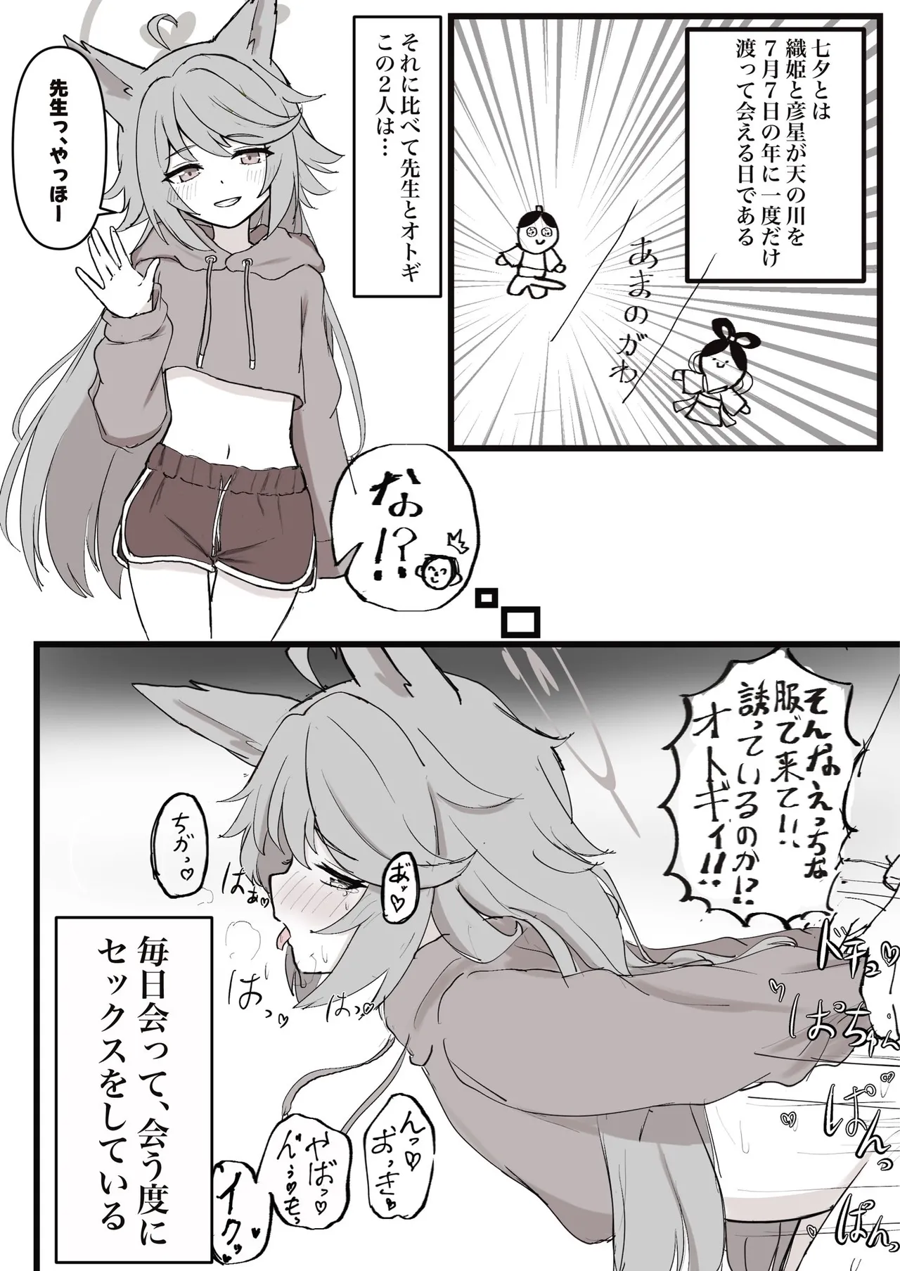 肴 page 4 full