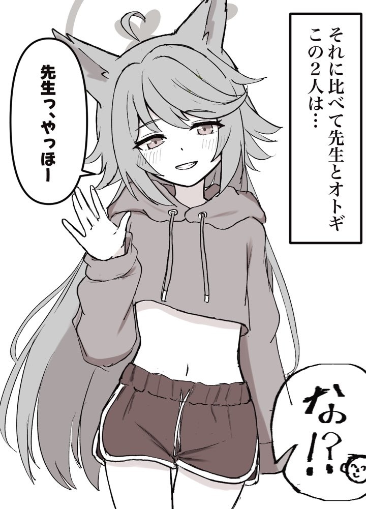 肴 page 5 full