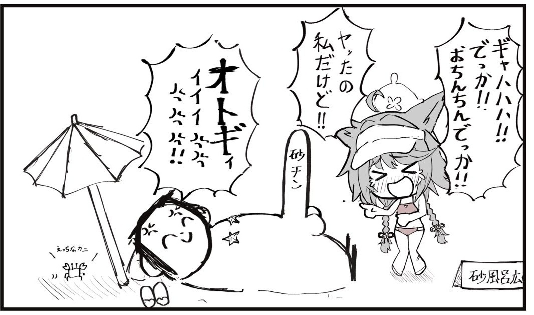 肴 page 9 full