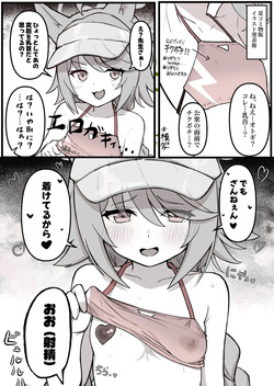肴
