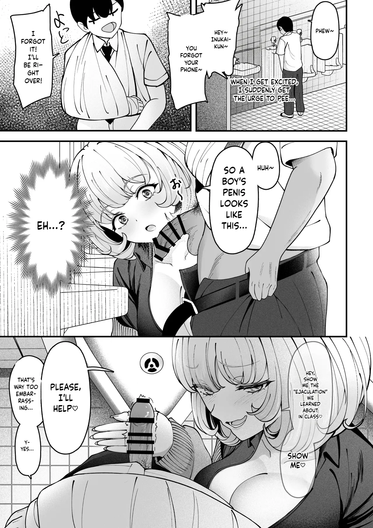 I, An Injured Person, Will Become Momiji-San's Dog!! - Keganin no Boku Momiji-san no Inu ni Naru! page 6 full