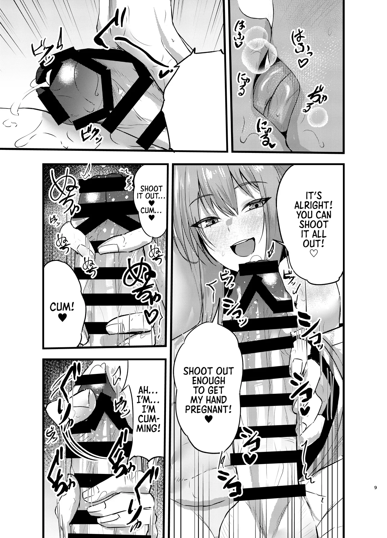 Henai Maxwell no Kyuujitsu | Maxwell's Romantic Day Off page 8 full
