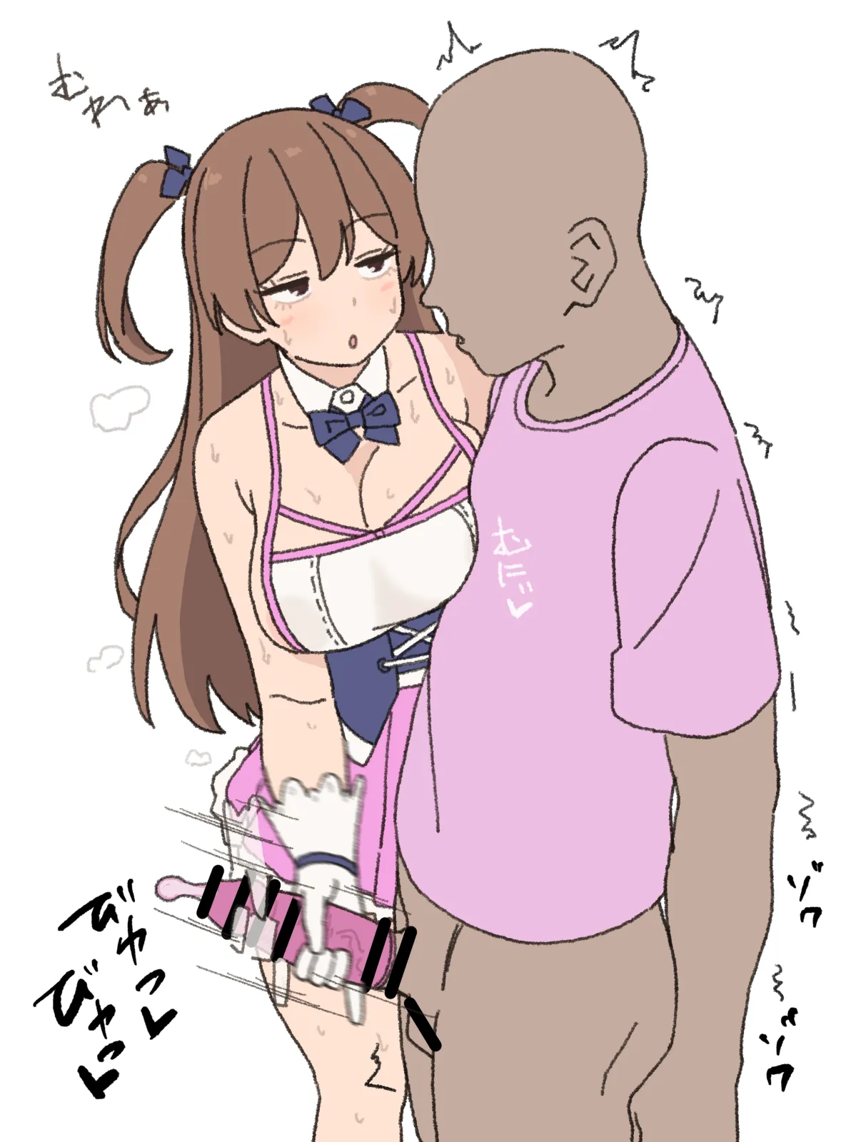 Idol Kouryuu-kai page 8 full