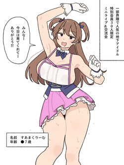 Idol Kouryuu-kai