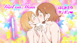 Girl on Mom Hajimete no Tampon