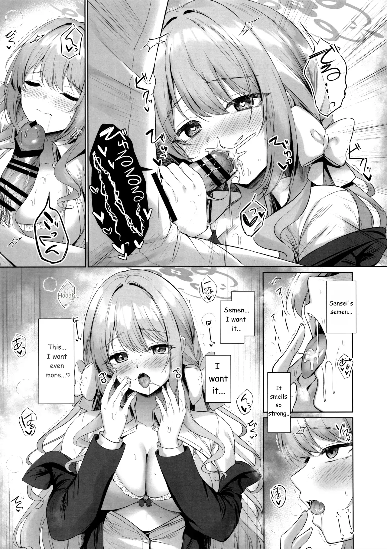 It's all Sensei's fault. But if it's "legal"... then it's okay.  【AI translation】 page 10 full