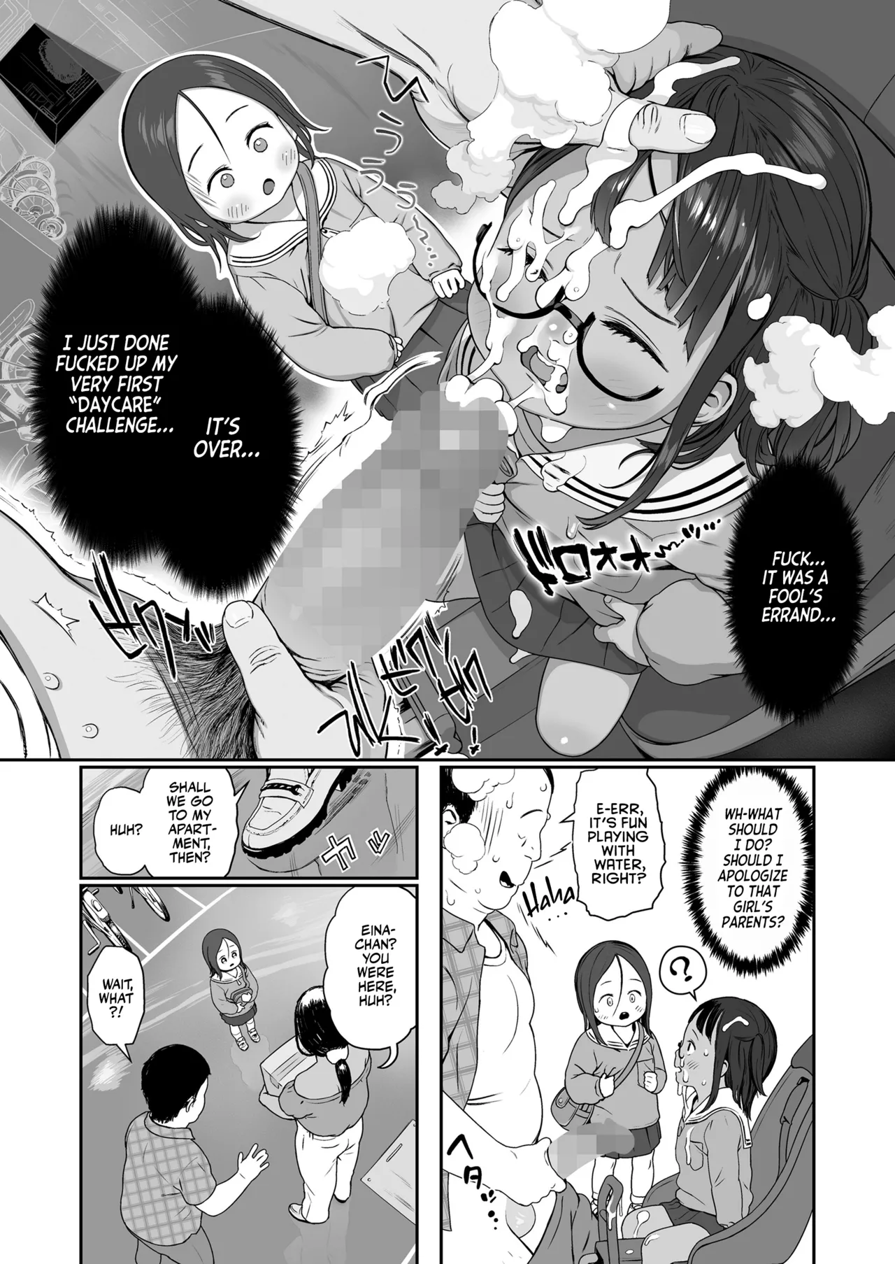 Osana Ko no Sono no Nimphinity | Little Girls' Nimphinity! page 10 full