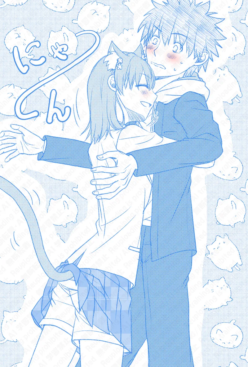Ue Koto Tsui rogu 2026-nen 4 page 9 full