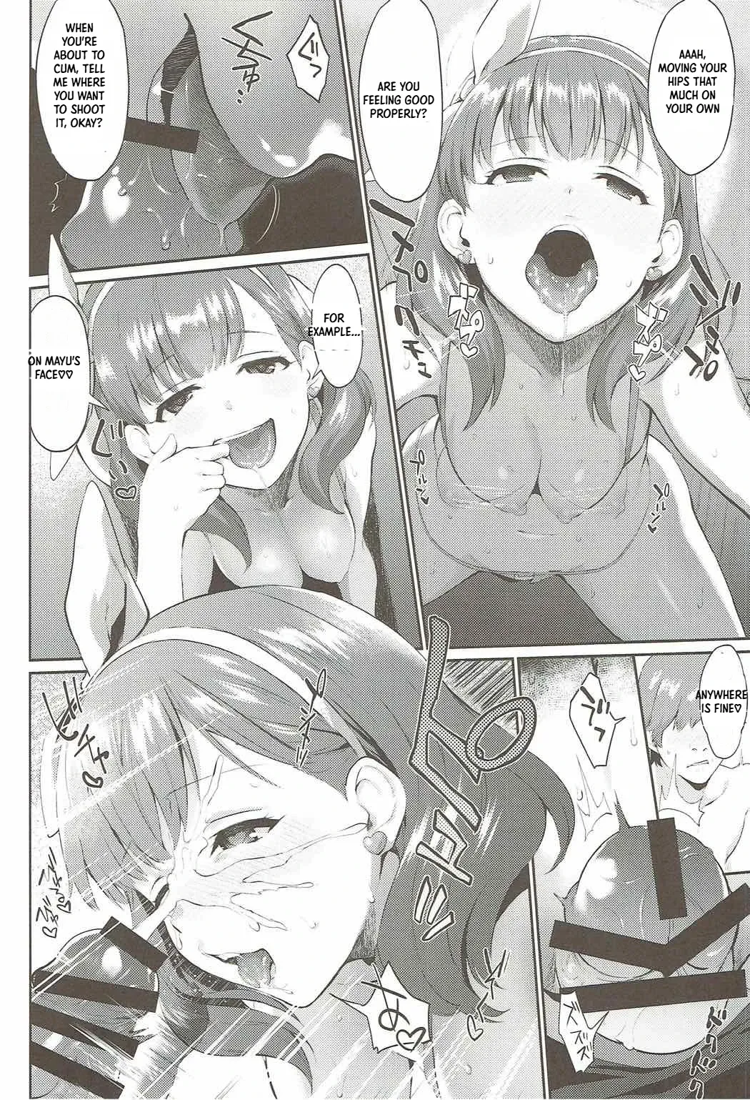Uncontrollable page 7 full