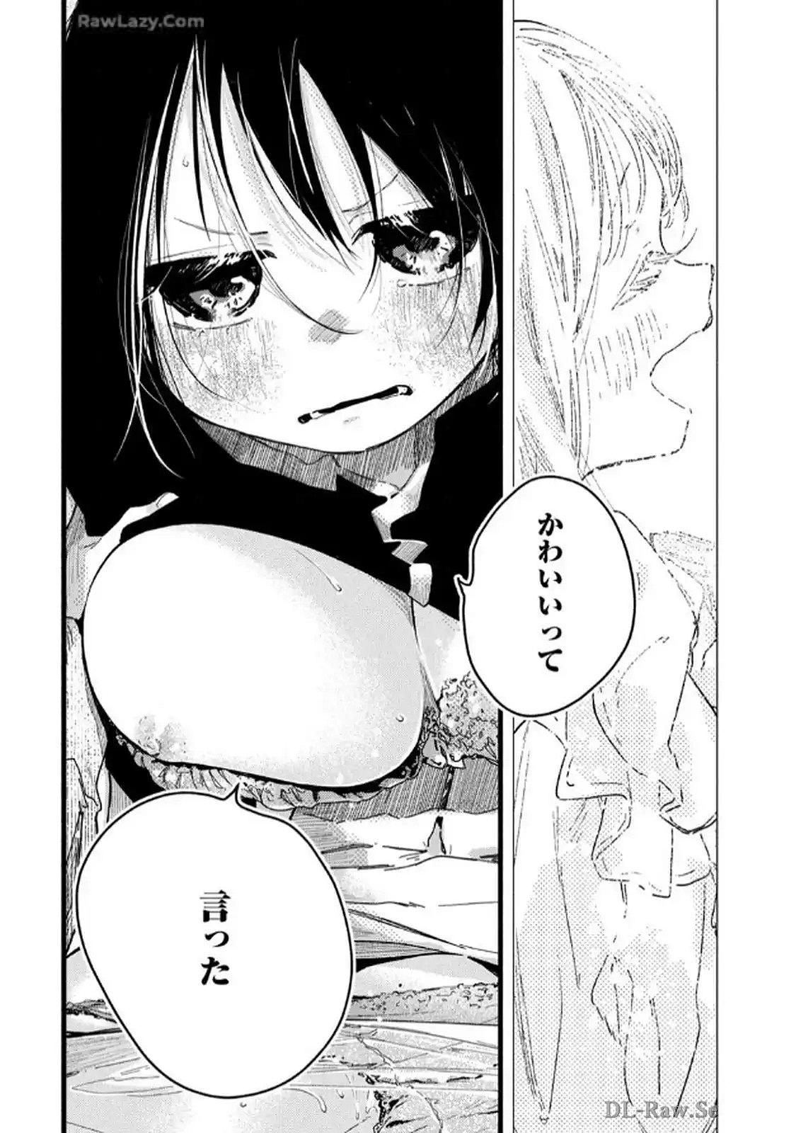 PURE 0.01mm_02 page 6 full