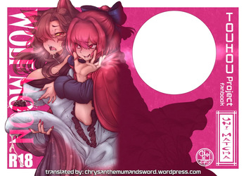 WOLF MOON cover