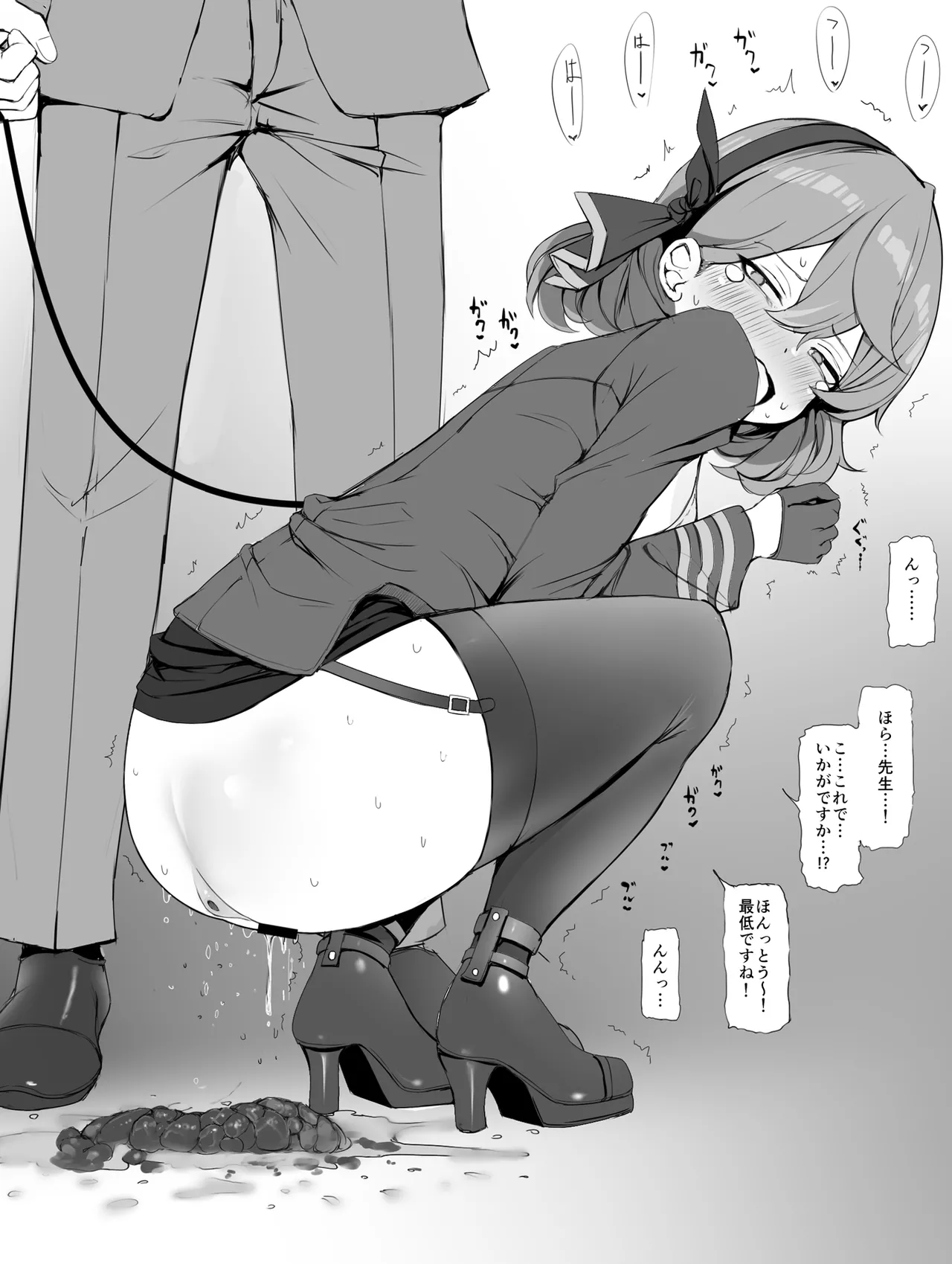 Bn005 page 10 full