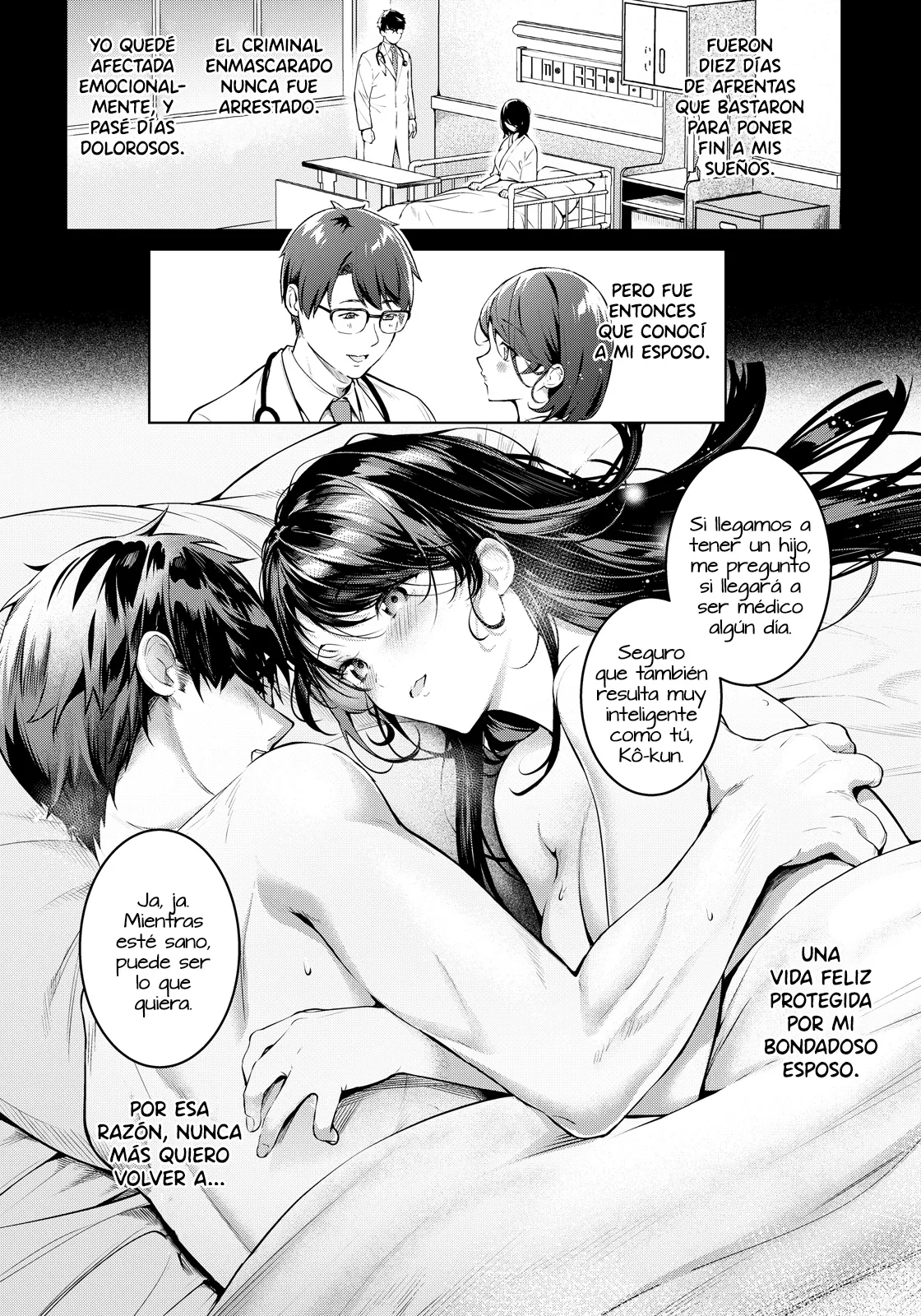 Insan no Toriko page 5 full