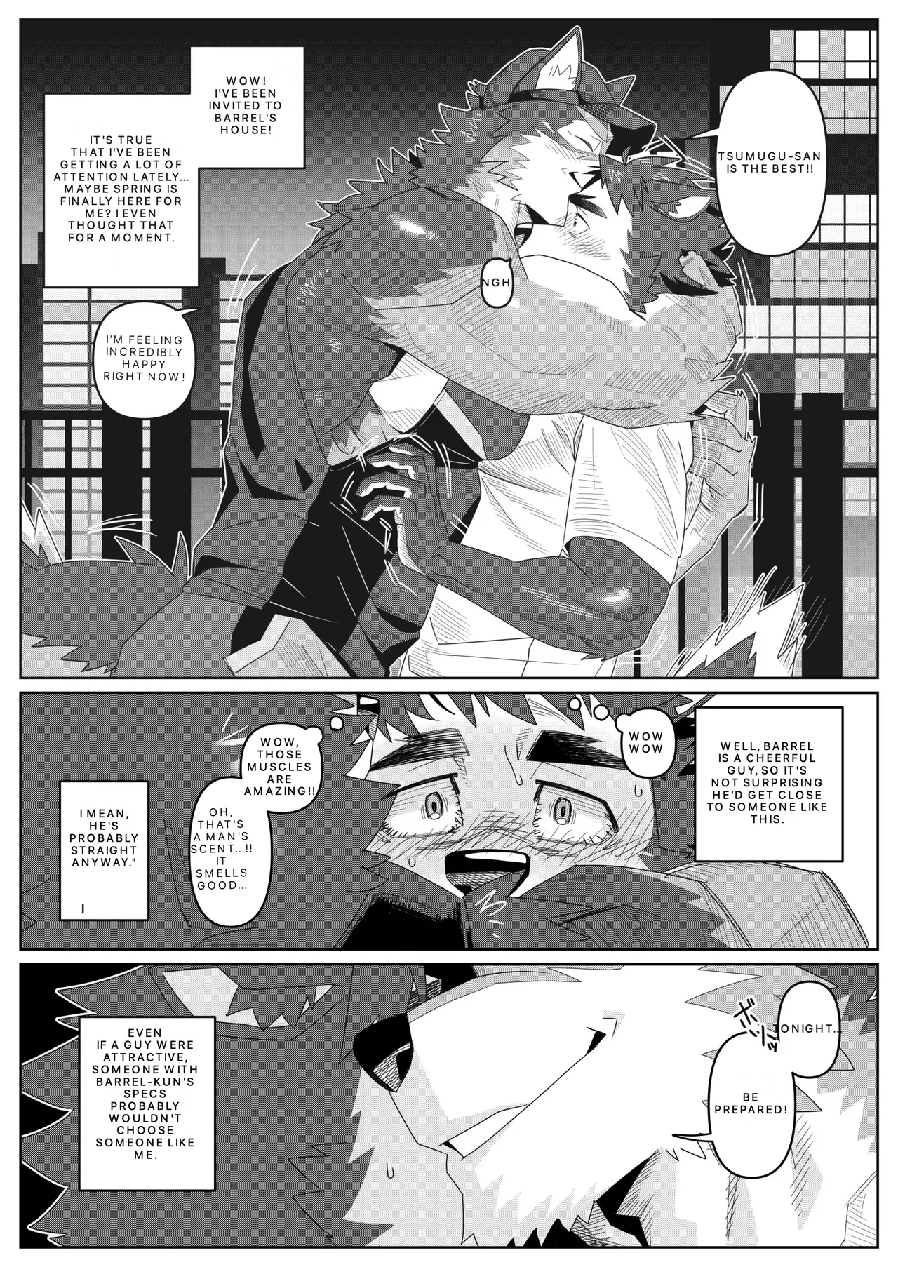 Push, push, push like crazy! - Natsunouro - ナツノウロ page 4 full
