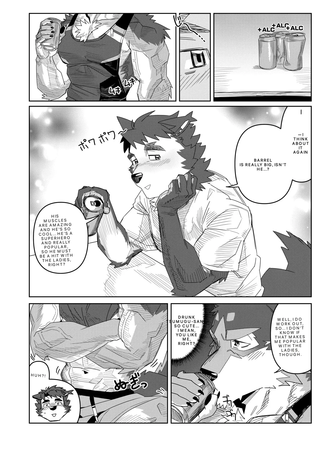 Push, push, push like crazy! - Natsunouro - ナツノウロ page 7 full