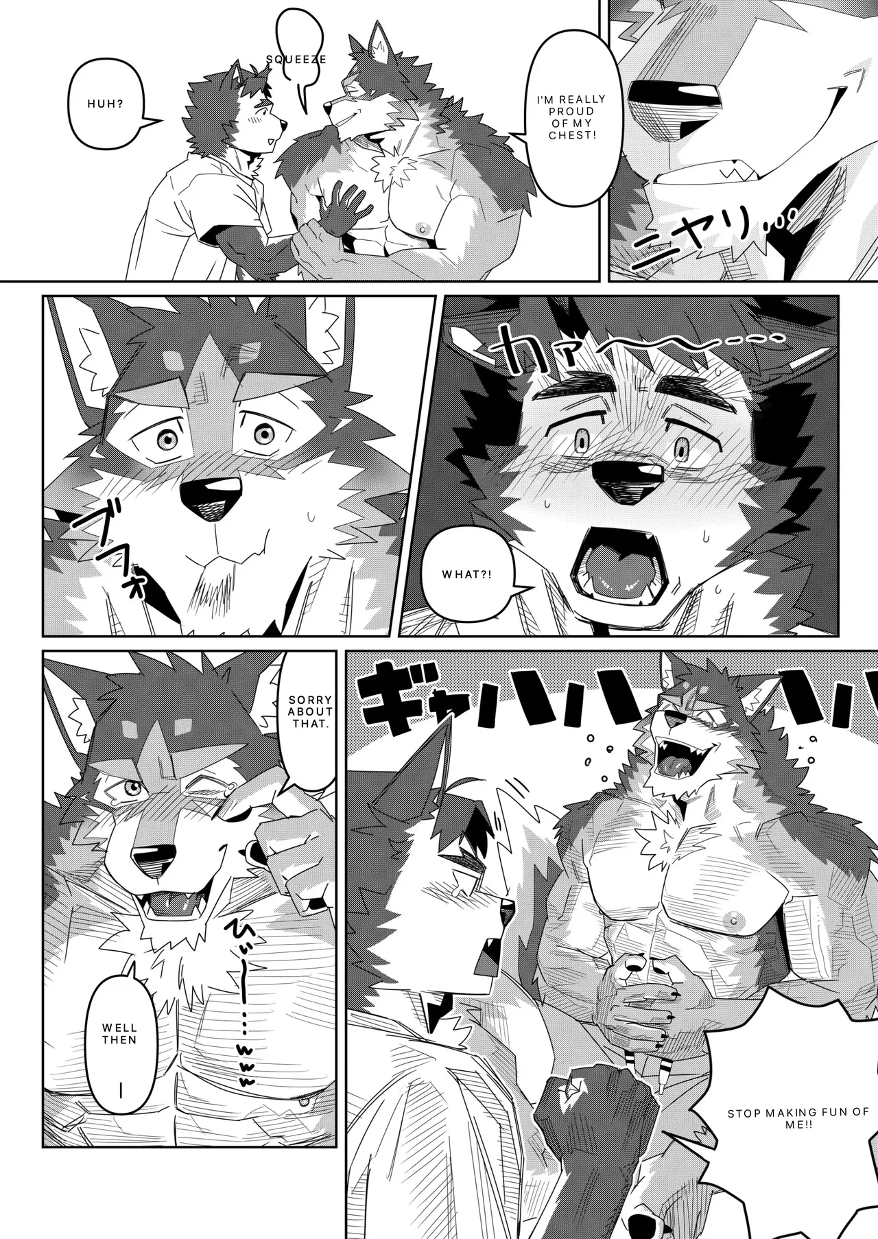 Push, push, push like crazy! - Natsunouro - ナツノウロ page 9 full