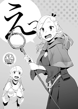 えっ