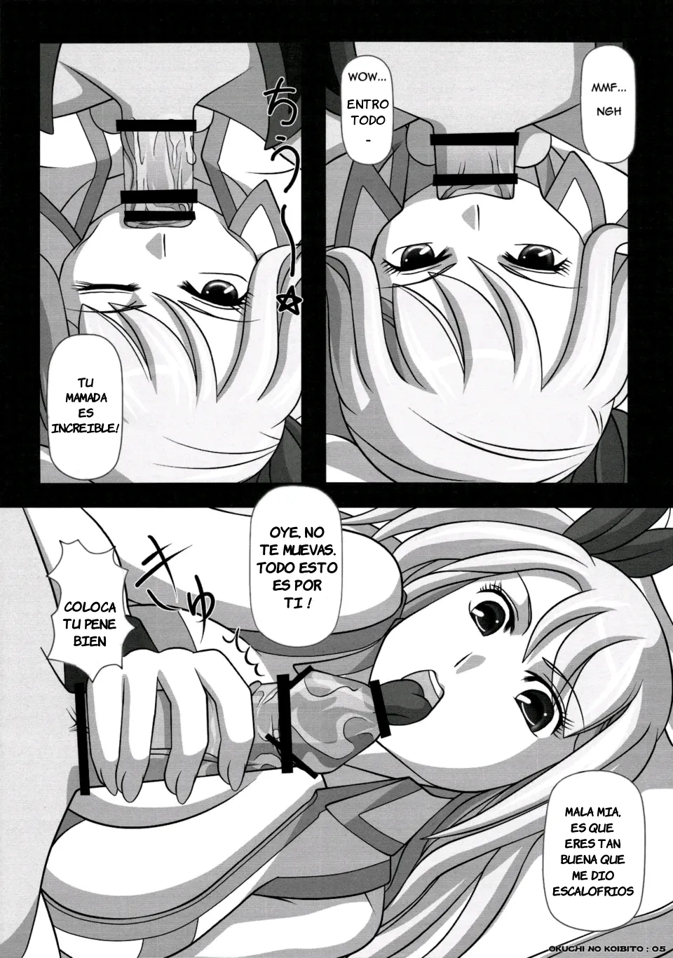 Okuchi no Ehon -Lucy to Issho!-｜Libro ilustrado de Okuchi -¡Junto con Lucy!- page 5 full