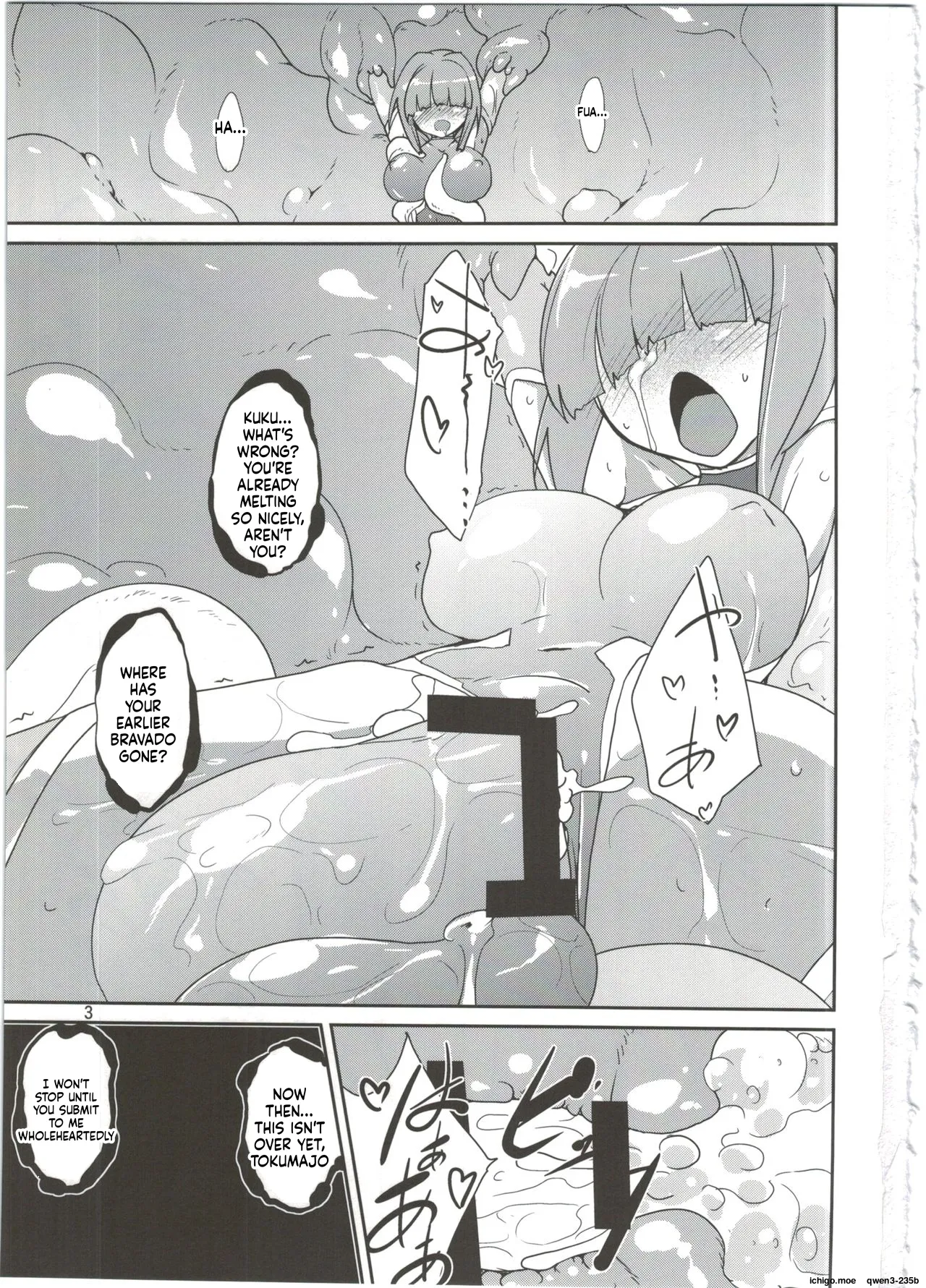 Adashino Suisan  Mekakure Daisuki page 2 full