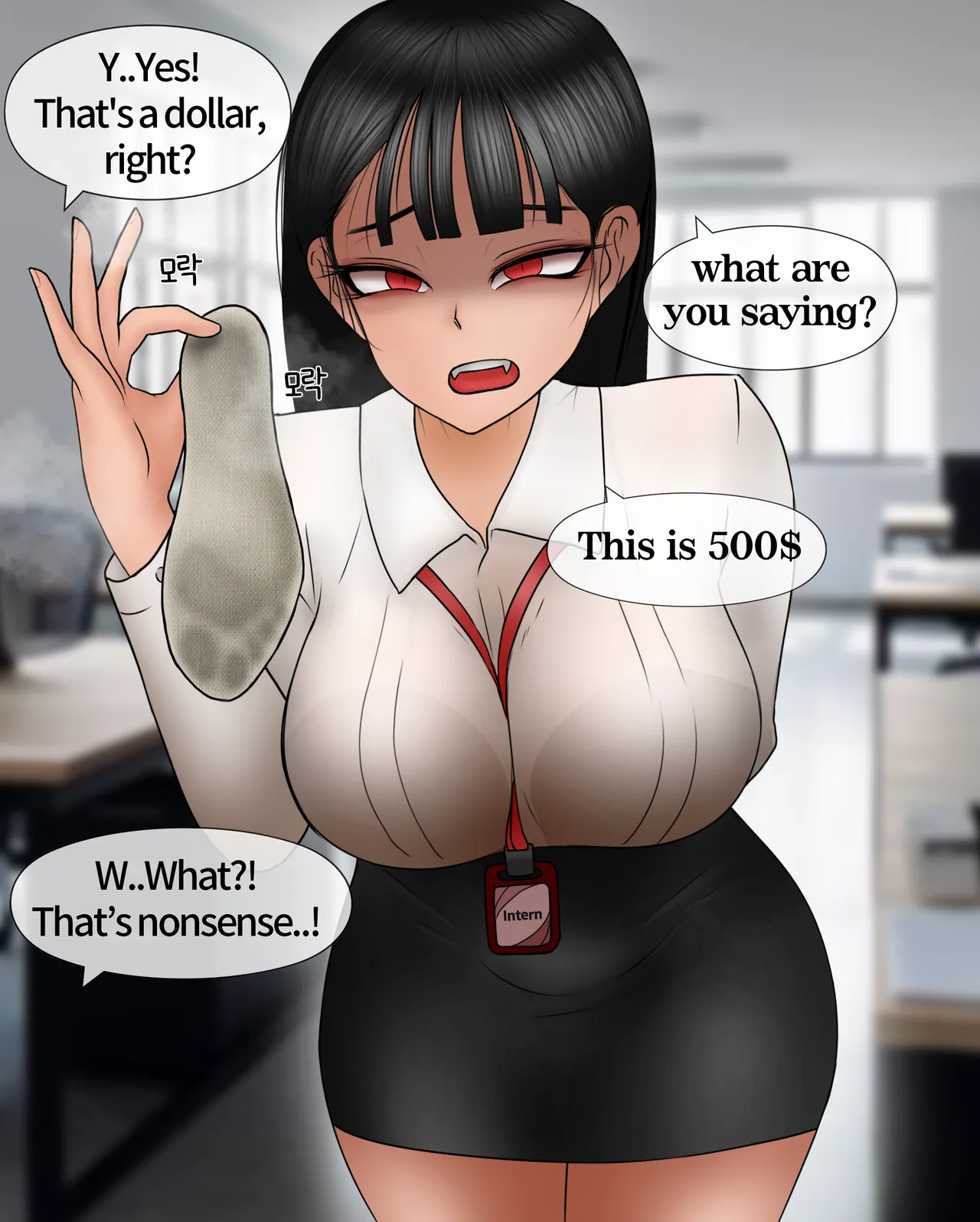 여신입에게 돈 상납하고 축소되는 만화 Consumed by Intern Girl page 10 full