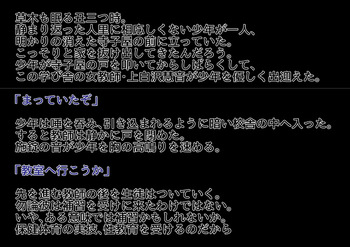 【SS】慧音が〇〇〇を襲いながら悪堕ちしていく話【悪堕ち】 cover
