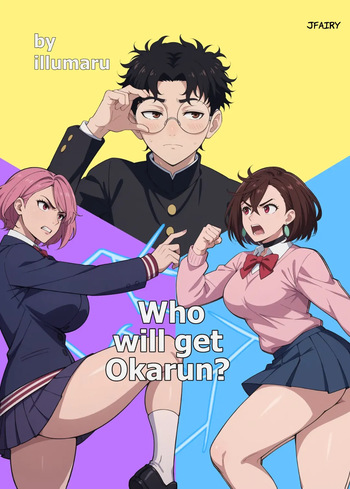 ¿Quién se quedará con Okarun？ cover