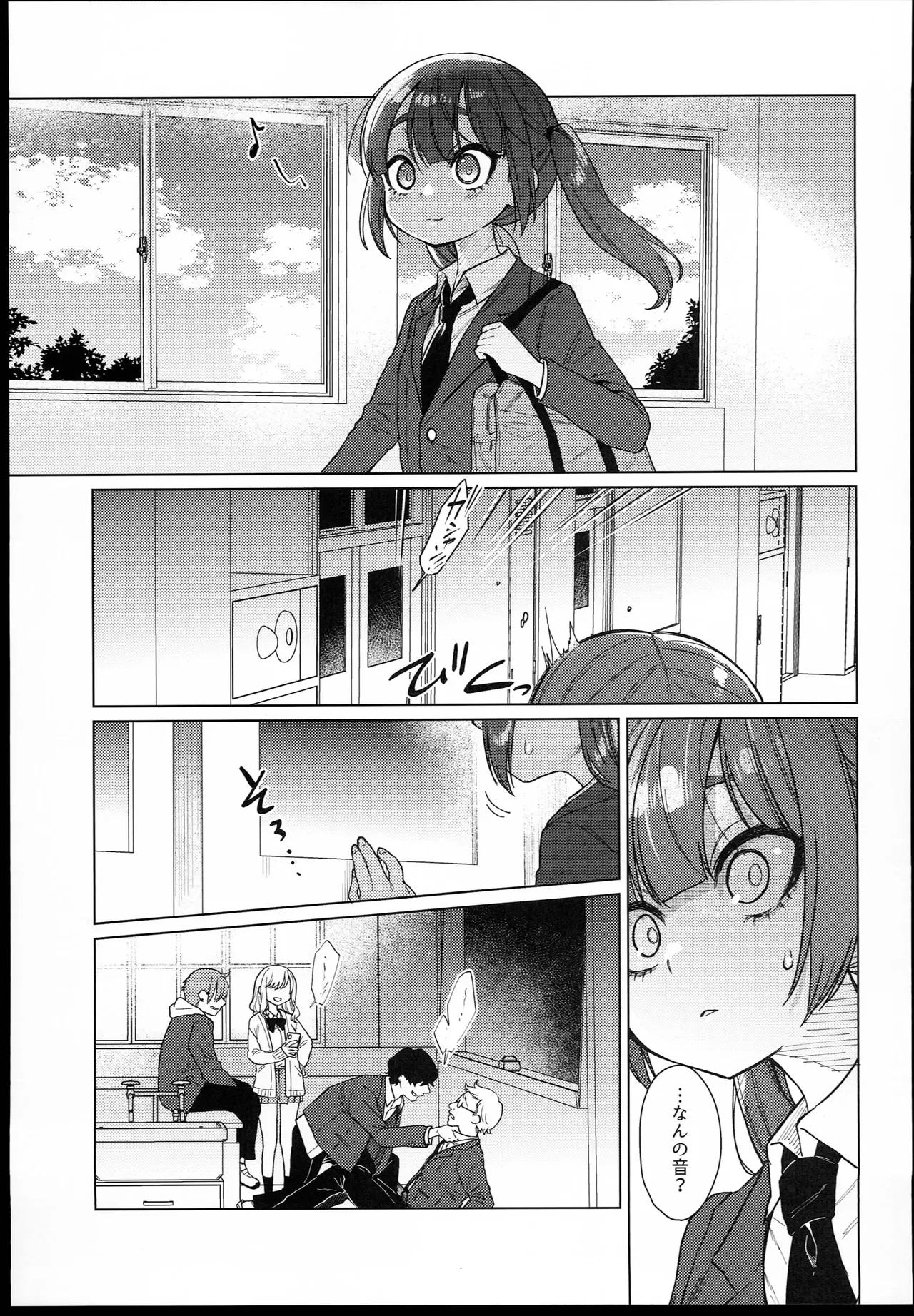 The chairman is everyone's toy from today.  1-2 page 4 full
