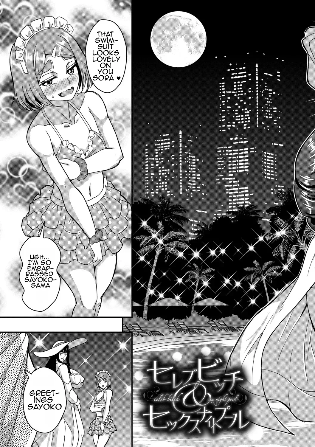 Celeb Bitch &amp; Sex Beach Chapter 4 page 3 full