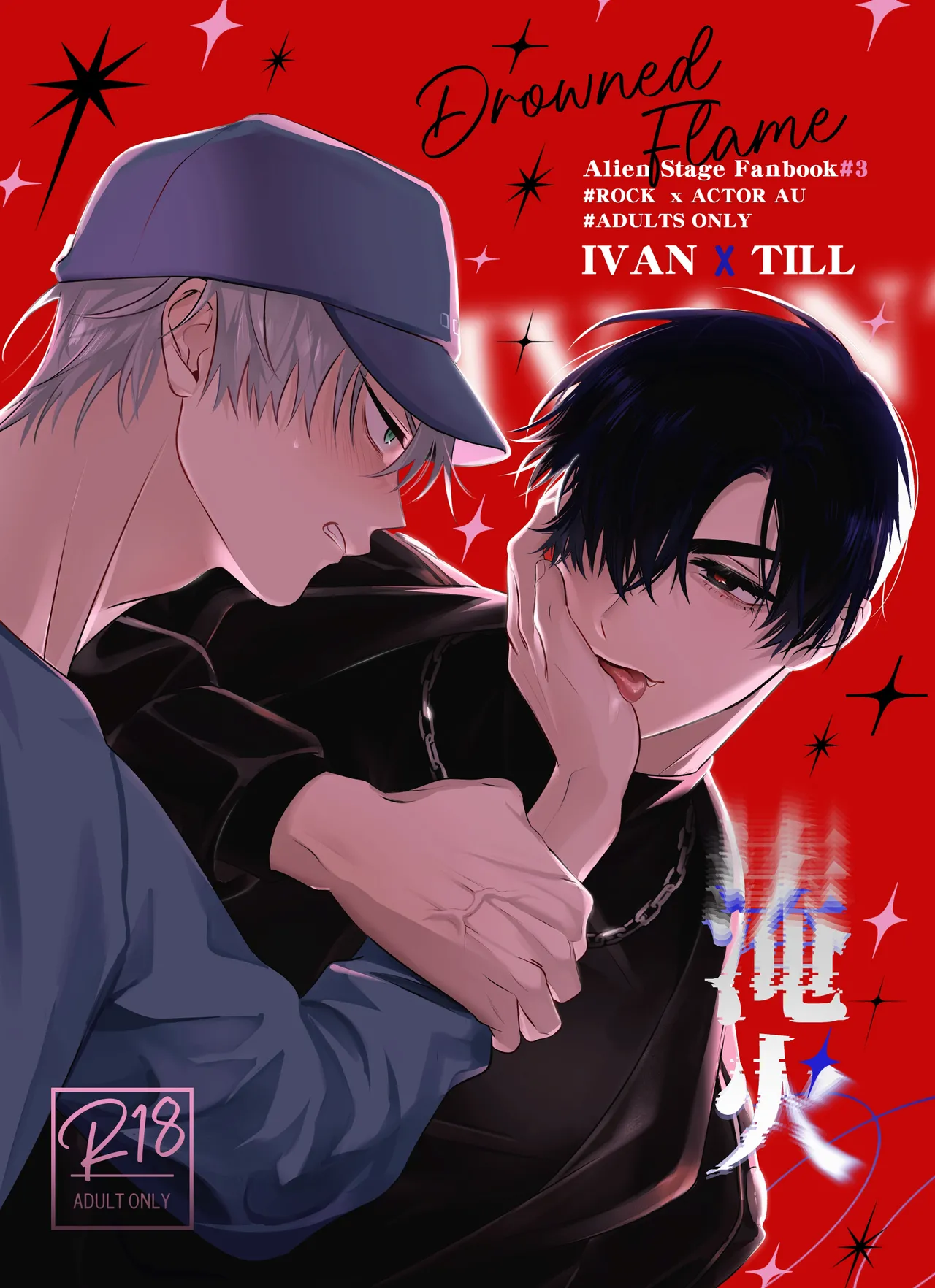Drowned Flame - Ivan X Till page 1 full