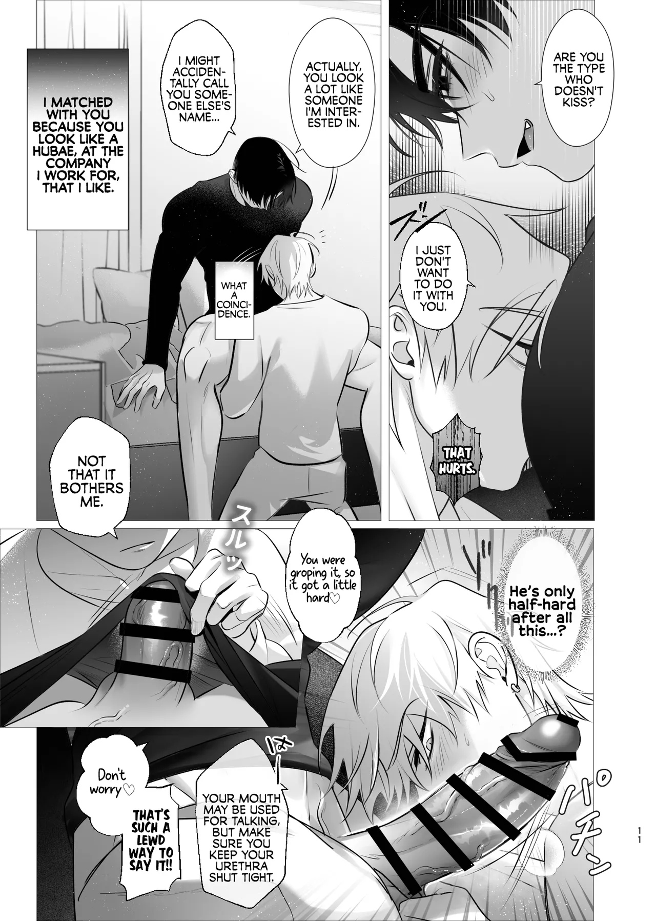 Drowned Flame - Ivan X Till page 10 full